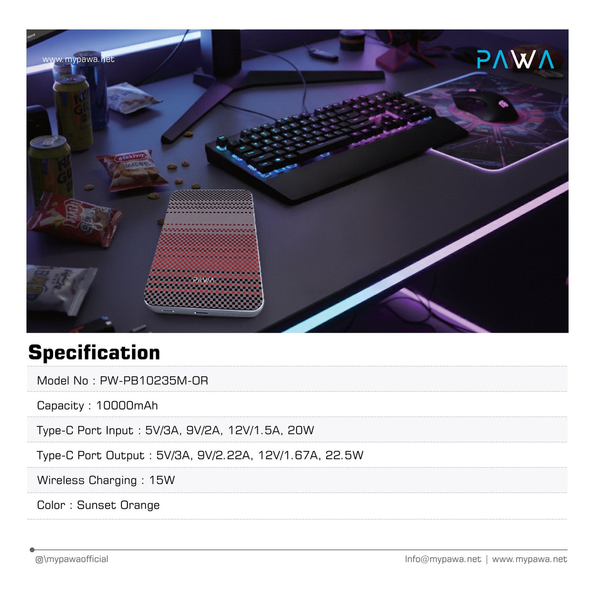 PAWA باور بانك مغناطيسي صنست بتصميم منسوج - برتقالي غروب الشمس