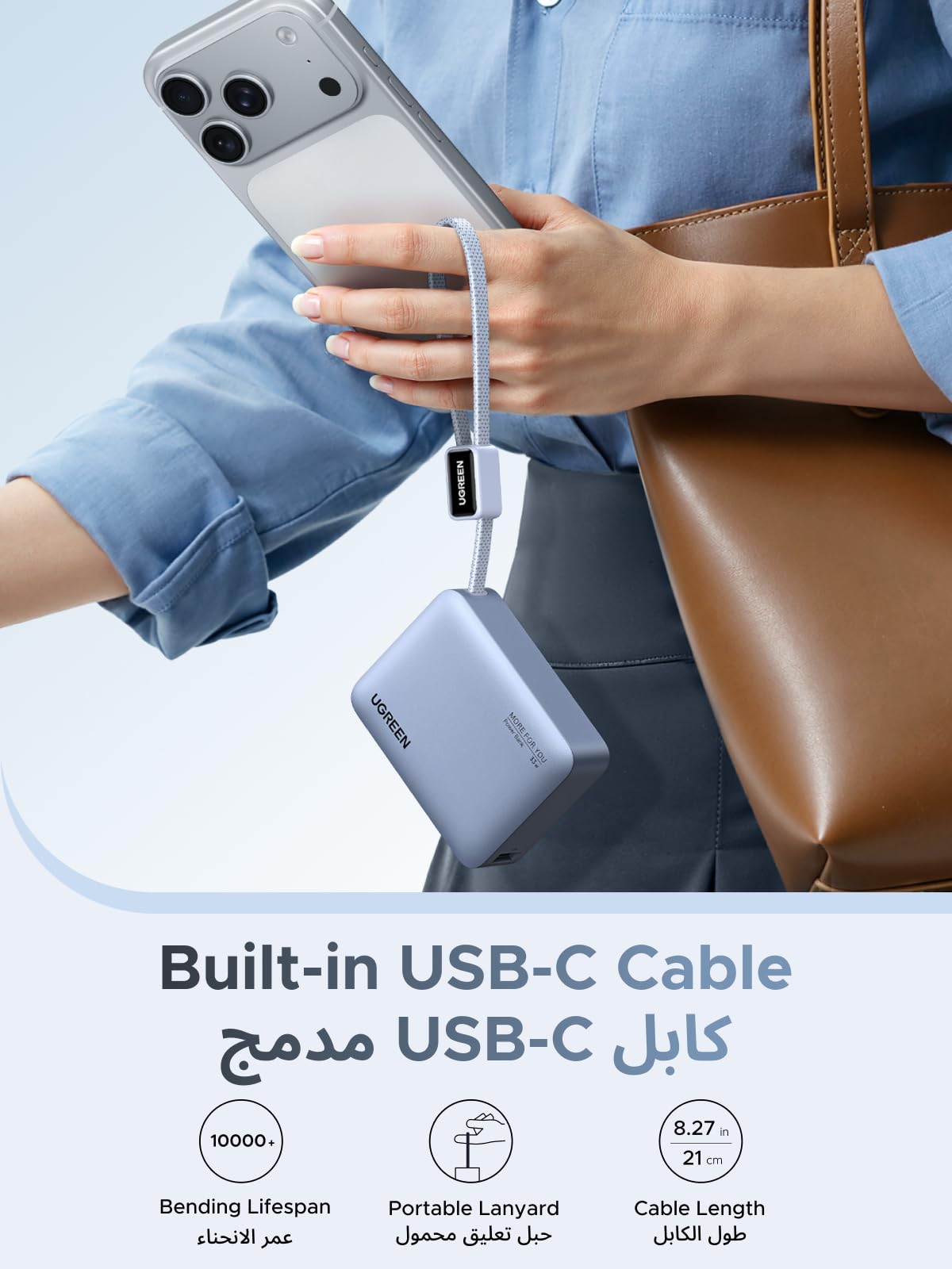 UGREEN باور بانك 10000 مللي أمبير سريع الشحن 33 واط - PB584