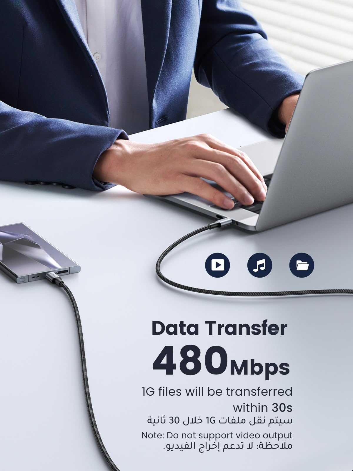 UGREEN كابل USB-C مضفر بقدرة 100 واط 2م (أسود) - US316