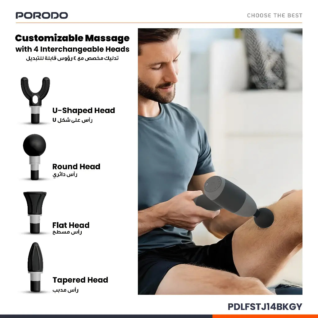 Porodo Lifestyle إيز أون جهاز مساج يدوي - رمادي أسود