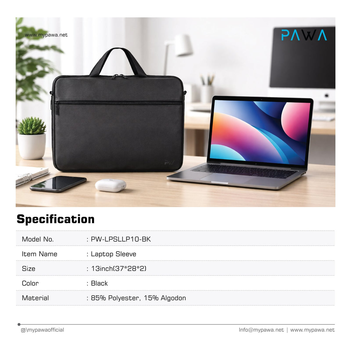 غلاف لابتوب PAWA لايت 13 إنتش - أسود
