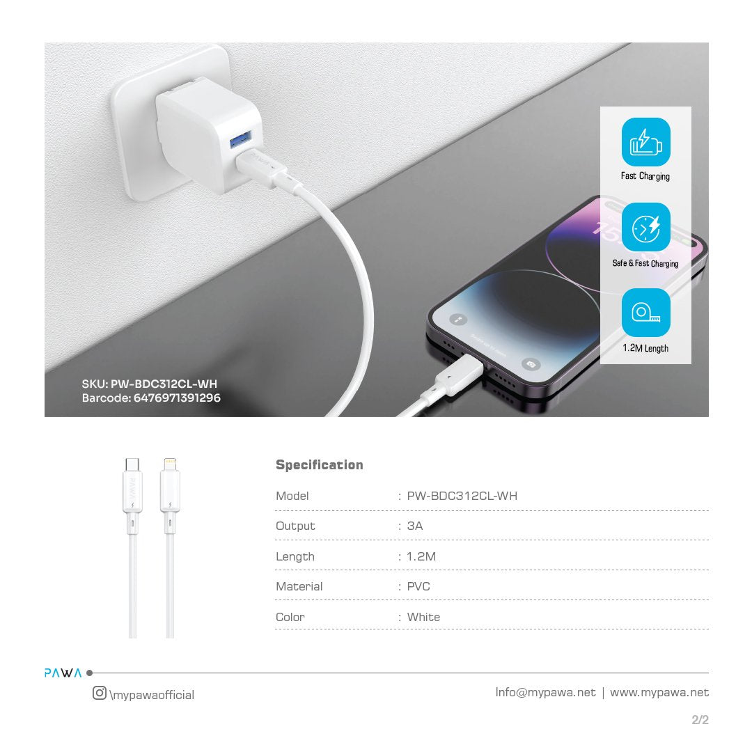 PAWA لايت كابل شحن سريع 30 واط من Type-C إلى لايتنينغ 1.2 متر - أبيض