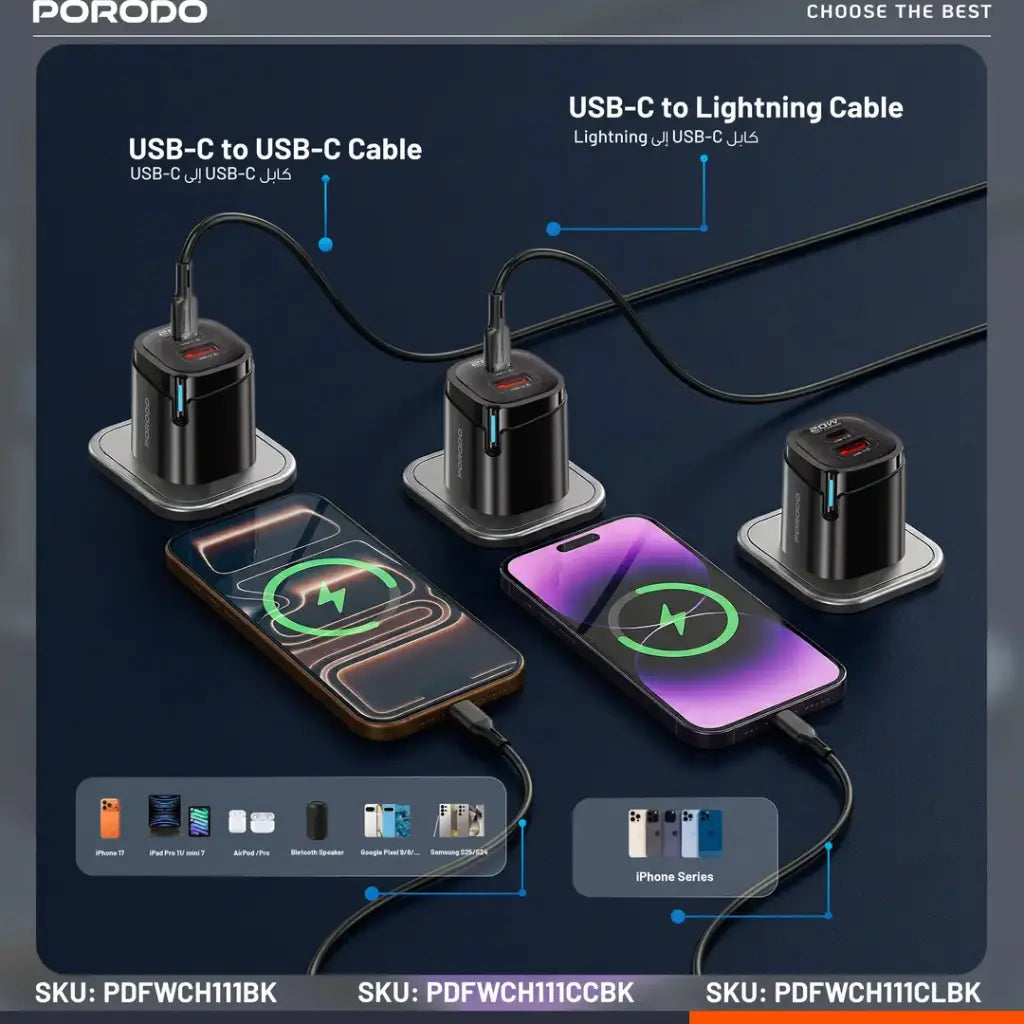 Porodo Tekto شاحن جداري مزدوج USB-A وUSB-C مع كابل USB-C إلى USB-C - أسود