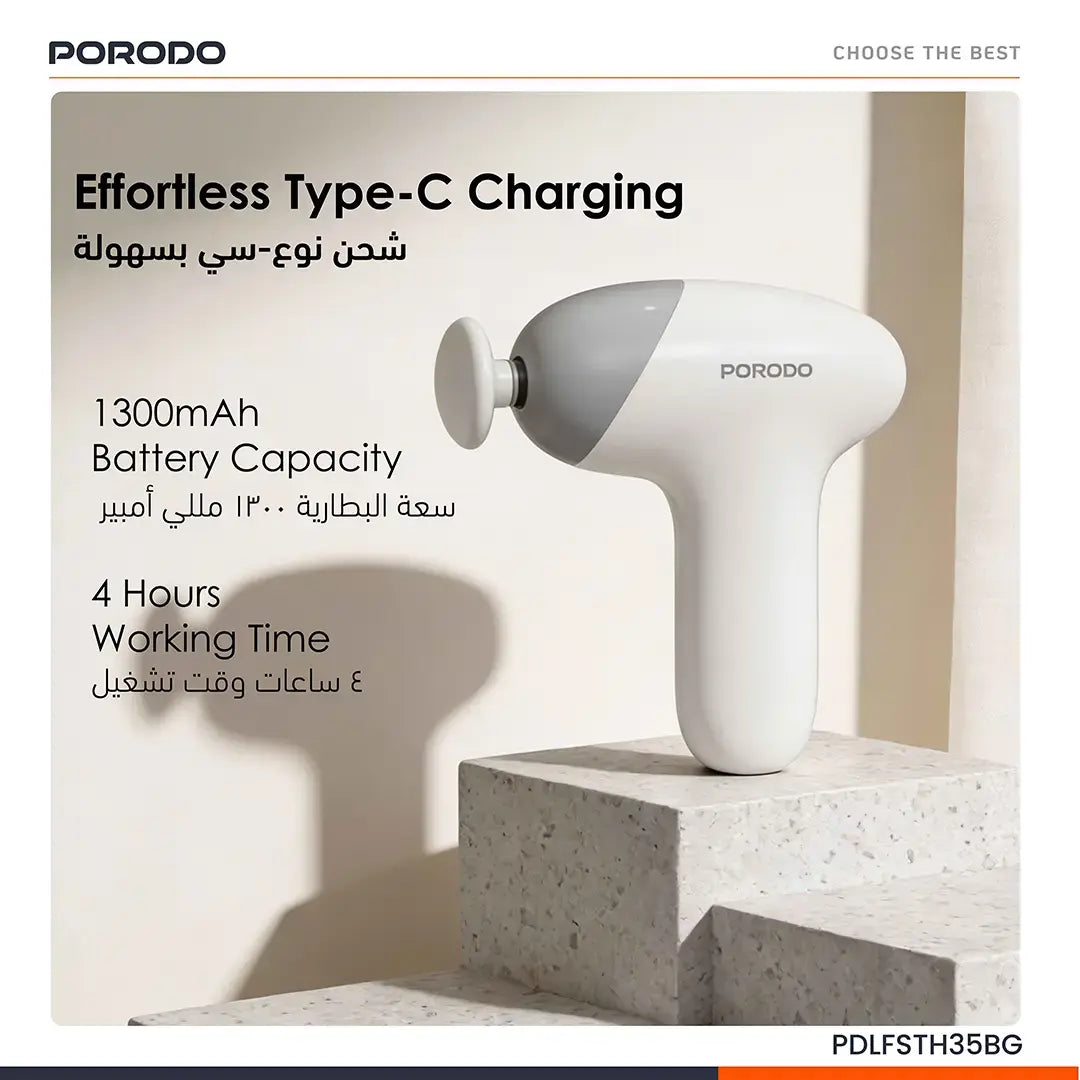 Porodo Lifestyle Cordless Mini Massage Gun - PDLFSTH35BG