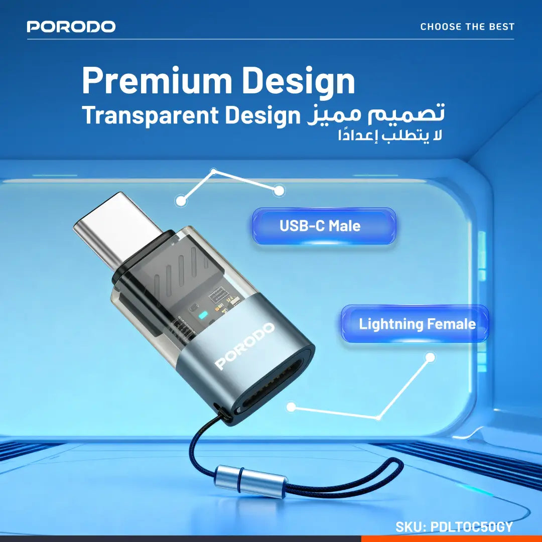 Porodo MiniLink محوّل OTG شفاف من لايتننغ إلى USB-C - رمادي