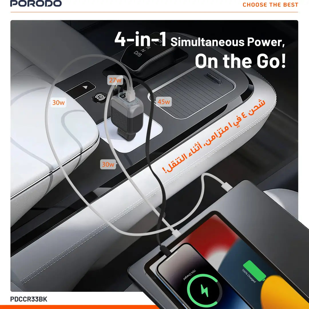 Porodo سبايدر شاحن سيارة متعدد المنافذ مع كوابل USB-C ولايتنينغ قابلة للسحب - أسود