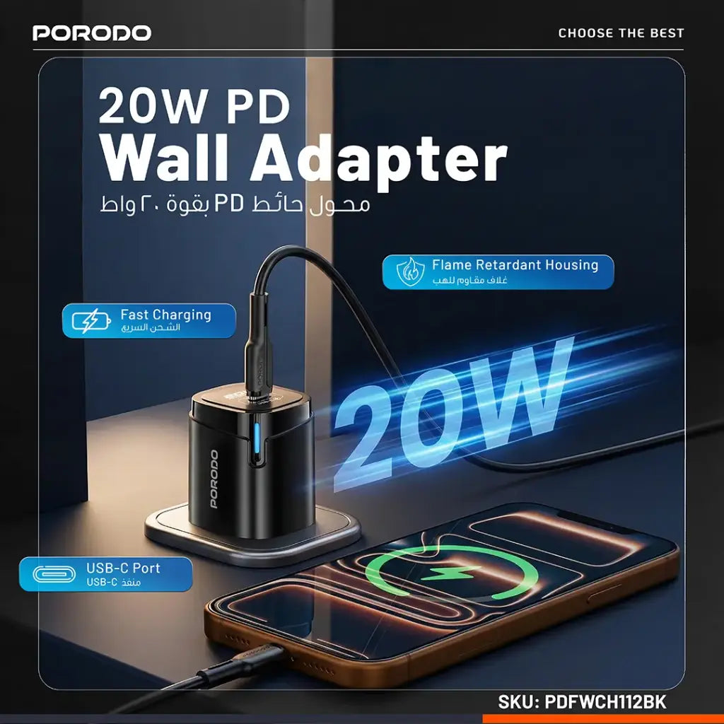 Porodo Tekto شاحن جداري USB-C بقدرة 20 واط مع كابل USB-C إلى لايتننغ - أسود