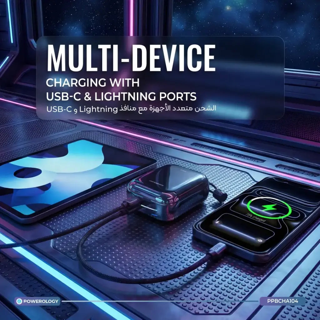 Powerology BAHAMAS power bank built-in cables