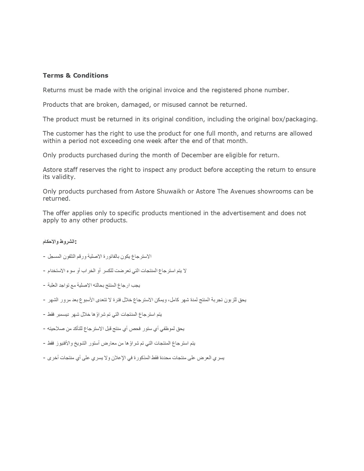 Baseus بنك الطاقة EnerCore CR11 بسعة 10000 مللي أمبير وقوة 45 واط مع كابل قابل للسحب - E0027G00