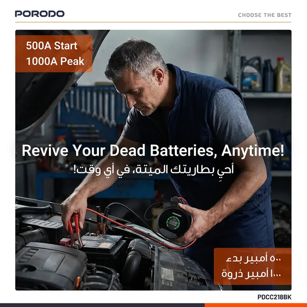 Porodo Gagefit Power Bank & Jump Starter 8000mAh Black