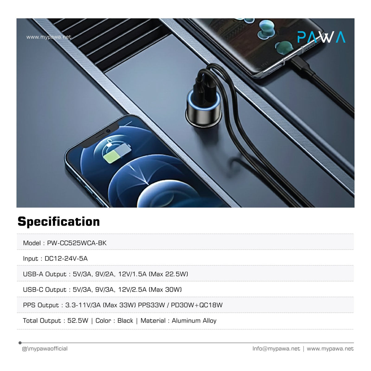 PAWA شاحن سيارة من سبيكة الألومنيوم 52.5 واط مع إضاءة محيطية - أسود