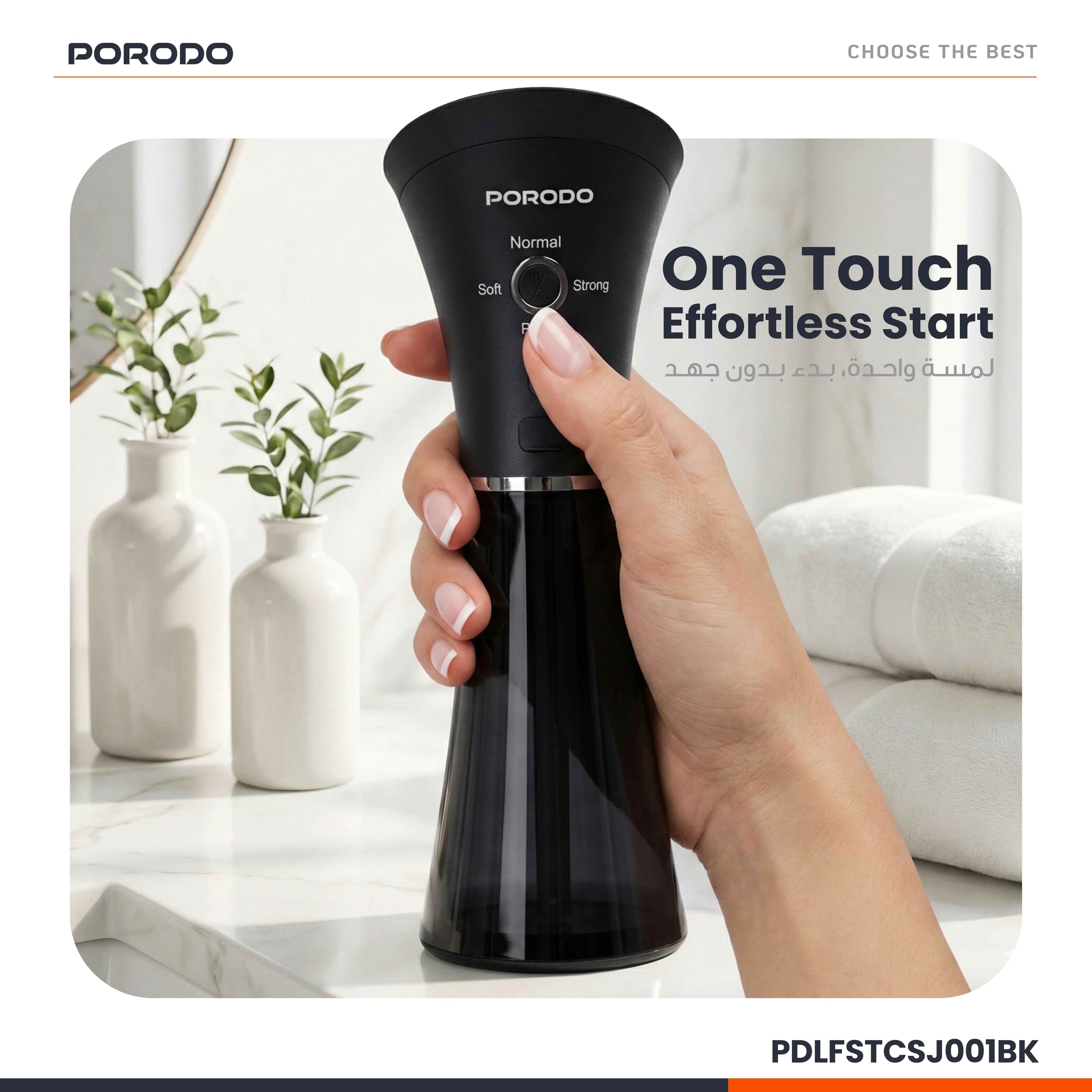 منظف الأذن الكهربائي Porodo Opto - أسود