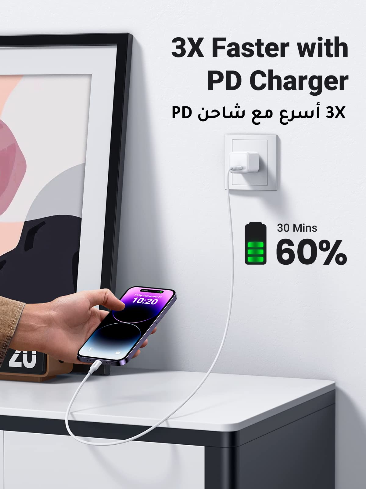 UGREEN كابل USB-C إلى Lightning 60 واط هيكل مطاطي 2 متر (أبيض) - US171