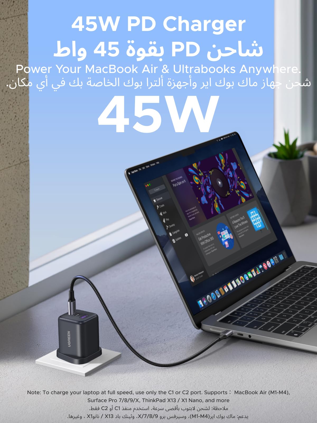UGREEN X524 45W charger in use
