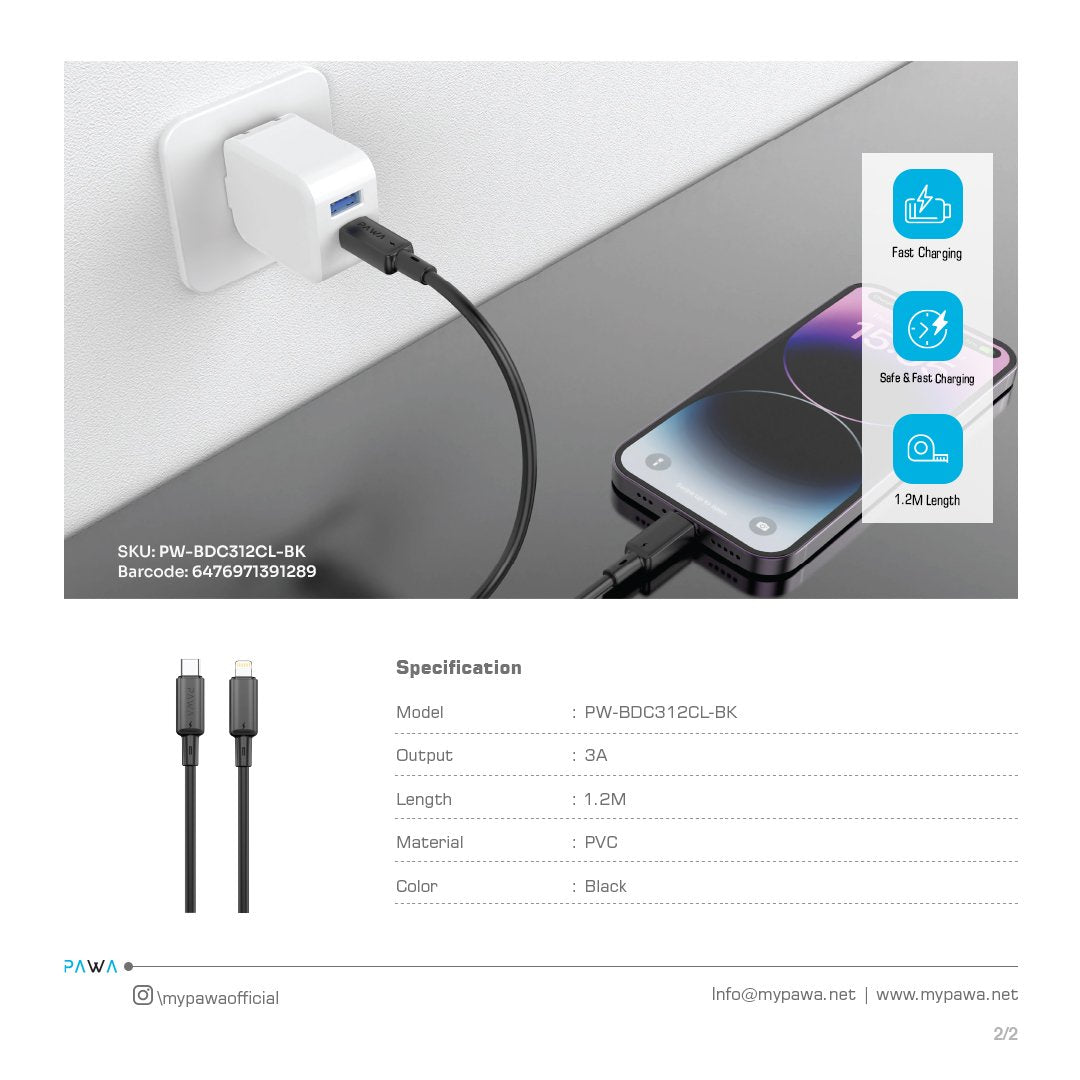 PAWA كابل شحن سريع Lite من Type-C إلى Lightning بقوة 30 واط 1.2 متر - أسود