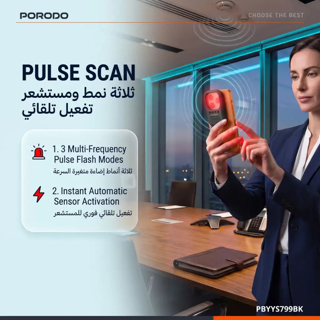 Porodo Blue RUBIN كاشف الكاميرات المخفية بالأشعة تحت الحمراء مع كوب شفط سيليكون - أسود