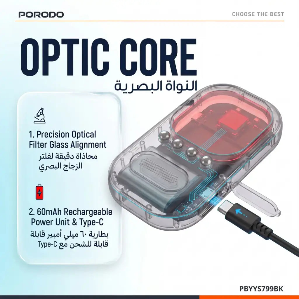 Porodo Blue RUBIN كاشف الكاميرات المخفية بالأشعة تحت الحمراء مع كوب شفط سيليكون - أسود
