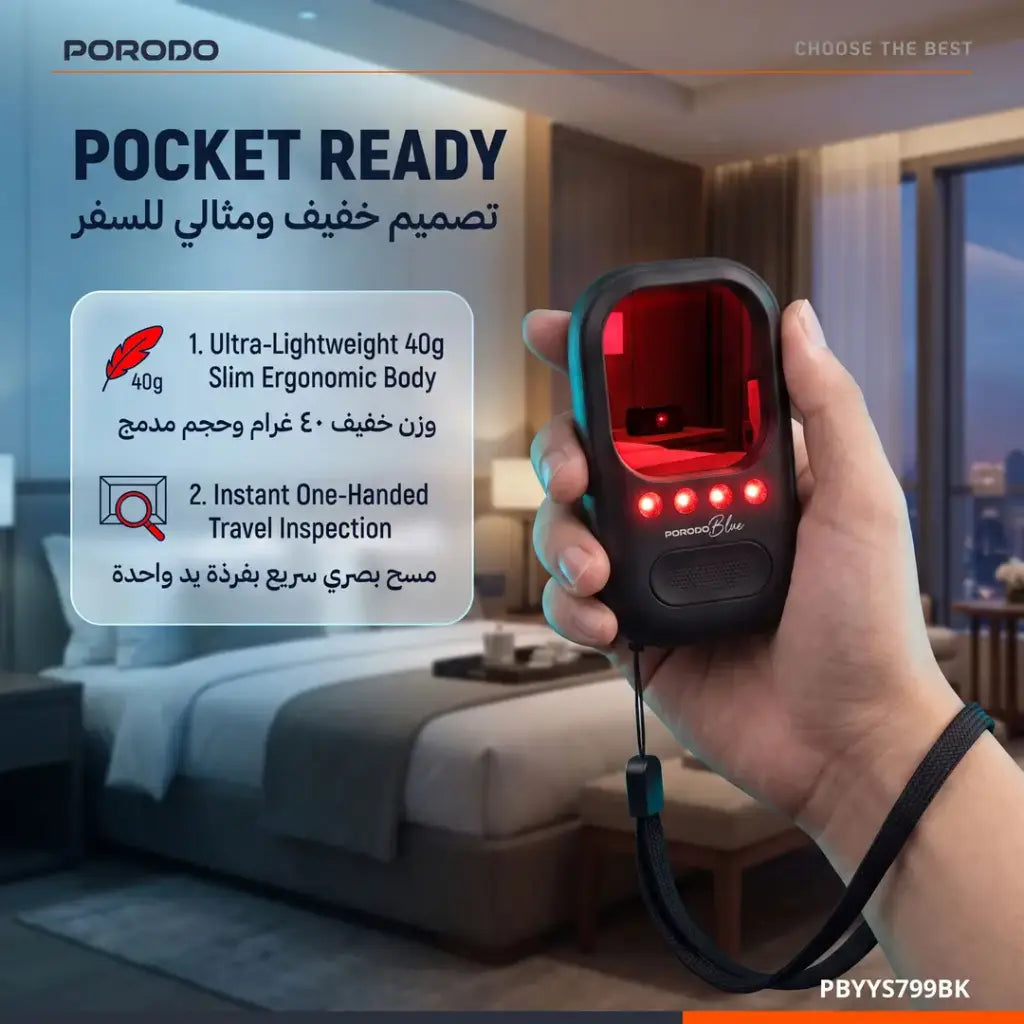 Porodo Blue RUBIN كاشف الكاميرات المخفية بالأشعة تحت الحمراء مع كوب شفط سيليكون - أسود
