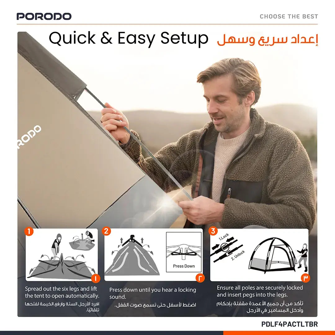 Porodo Lifestyle Automatic Camping Tent - PDLF4PACTLTBR