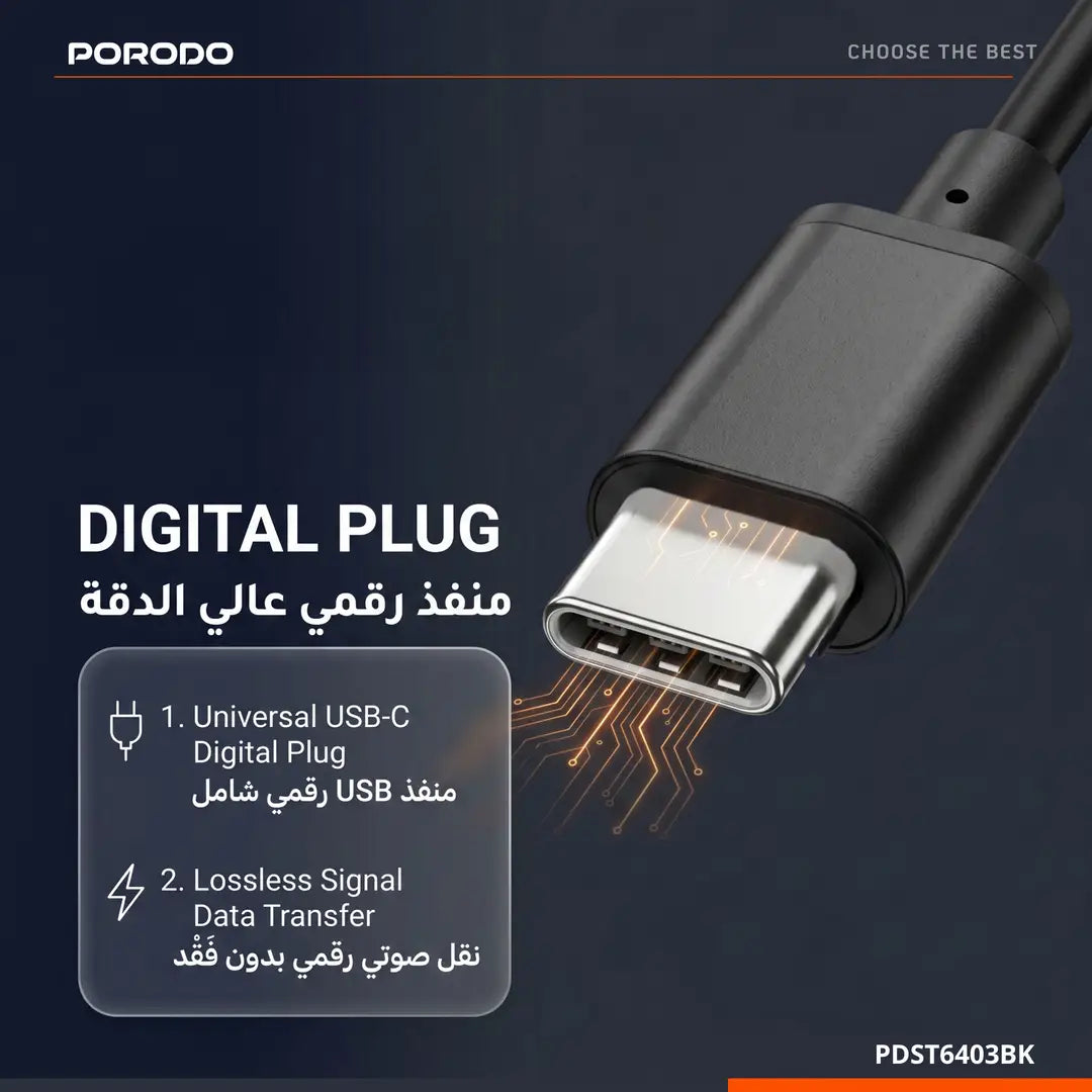 Porodo Soundtec RAY سماعات استيريو داخل الأذن - أبيض