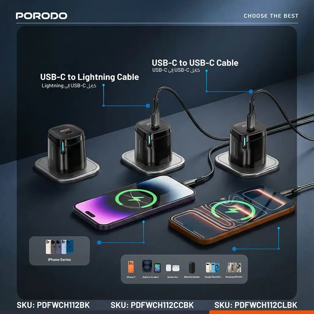 Porodo Tekto شاحن جداري USB-C بقدرة 20 واط مع كابل USB-C إلى لايتننغ - أسود