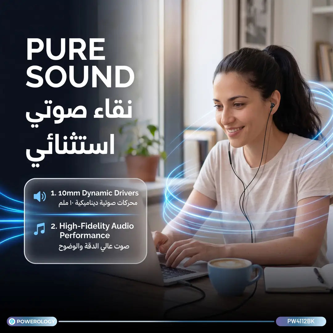 Powerology سماعات FILO سلكية عالية الدقة - أسود