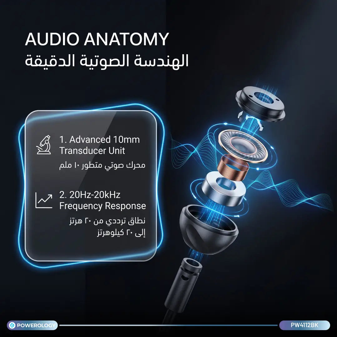 Powerology سماعات FILO سلكية عالية الدقة - أسود