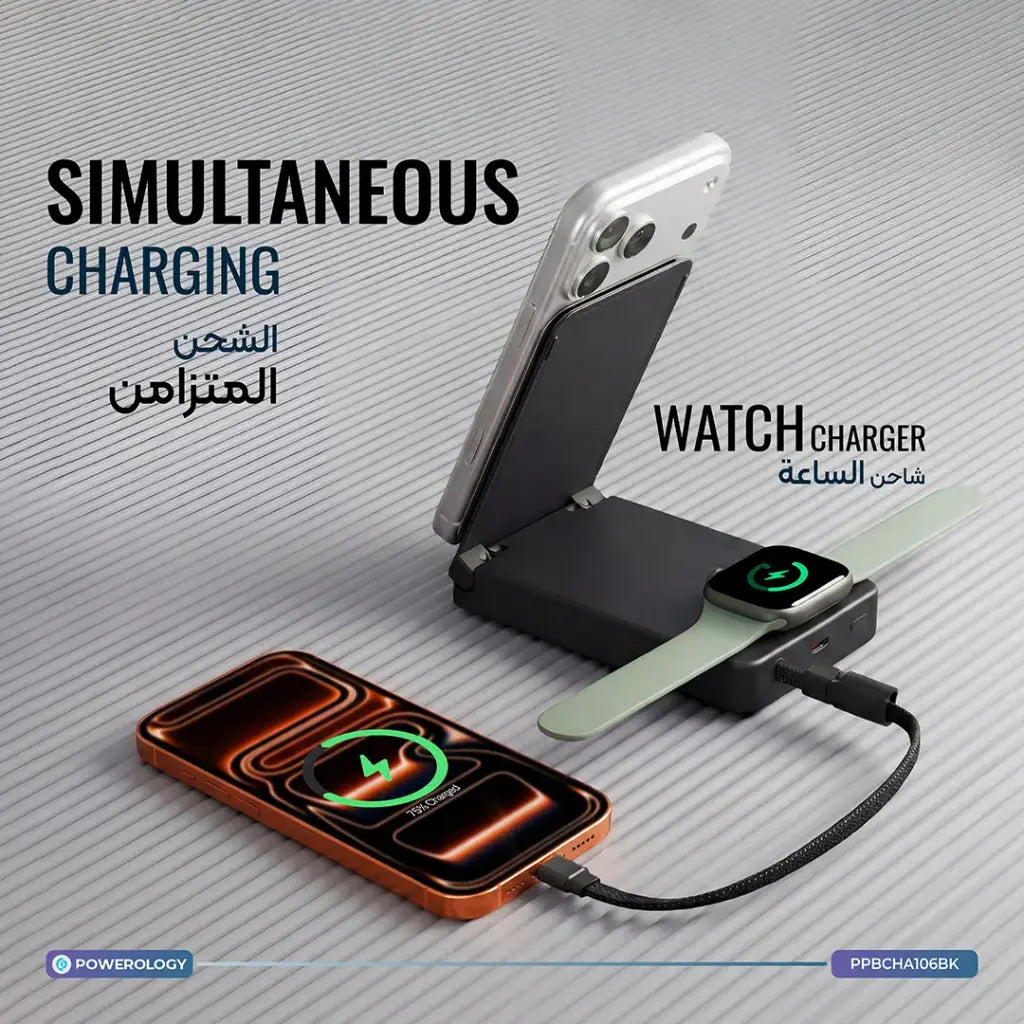 باور بنك Powerology FlipMag سعة 10000 مللي أمبير مع MagSafe - أسود
