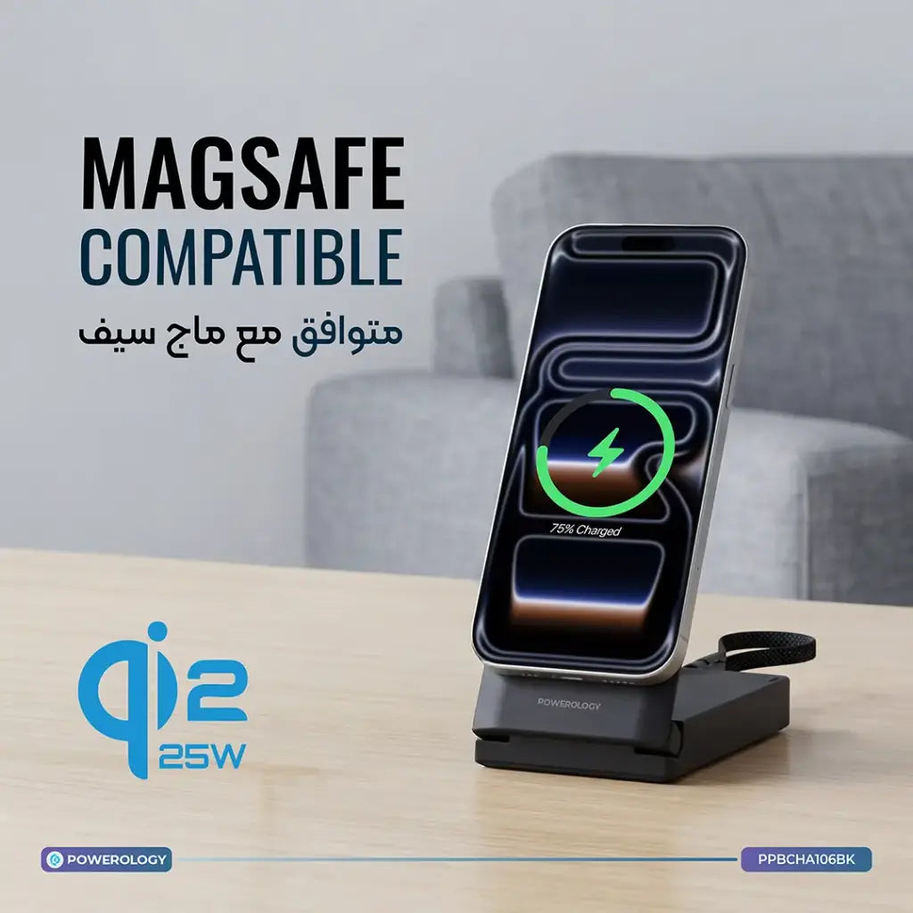 باور بنك Powerology FlipMag سعة 10000 مللي أمبير مع MagSafe - أسود