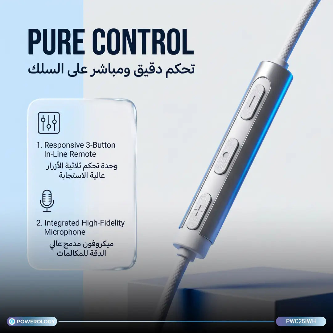 Powerology LACE earphones inline control
