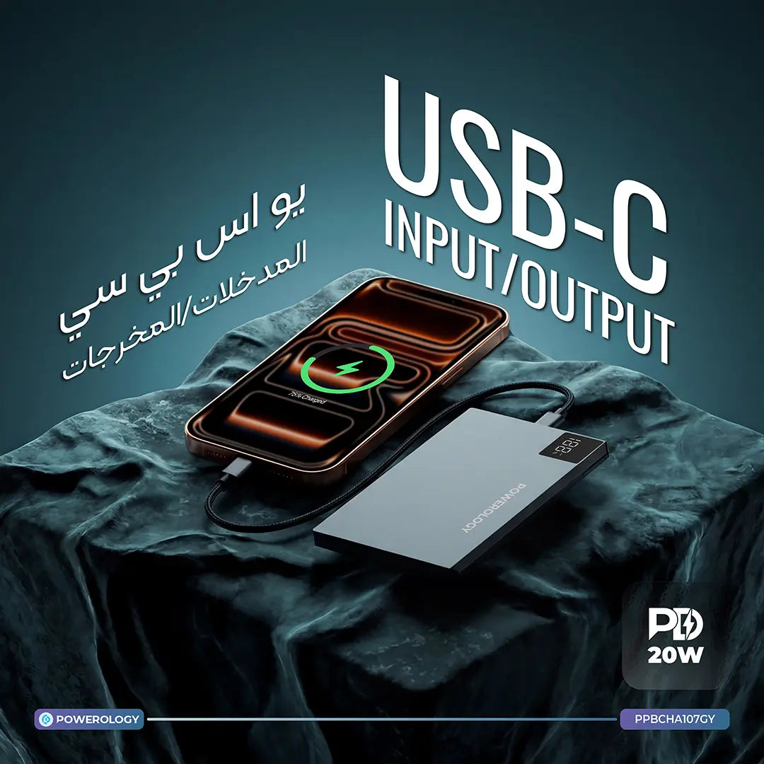 Powerology Tender باور بانك نحيف 5000 مللي أمبير متوافق مع MagSafe - رمادي