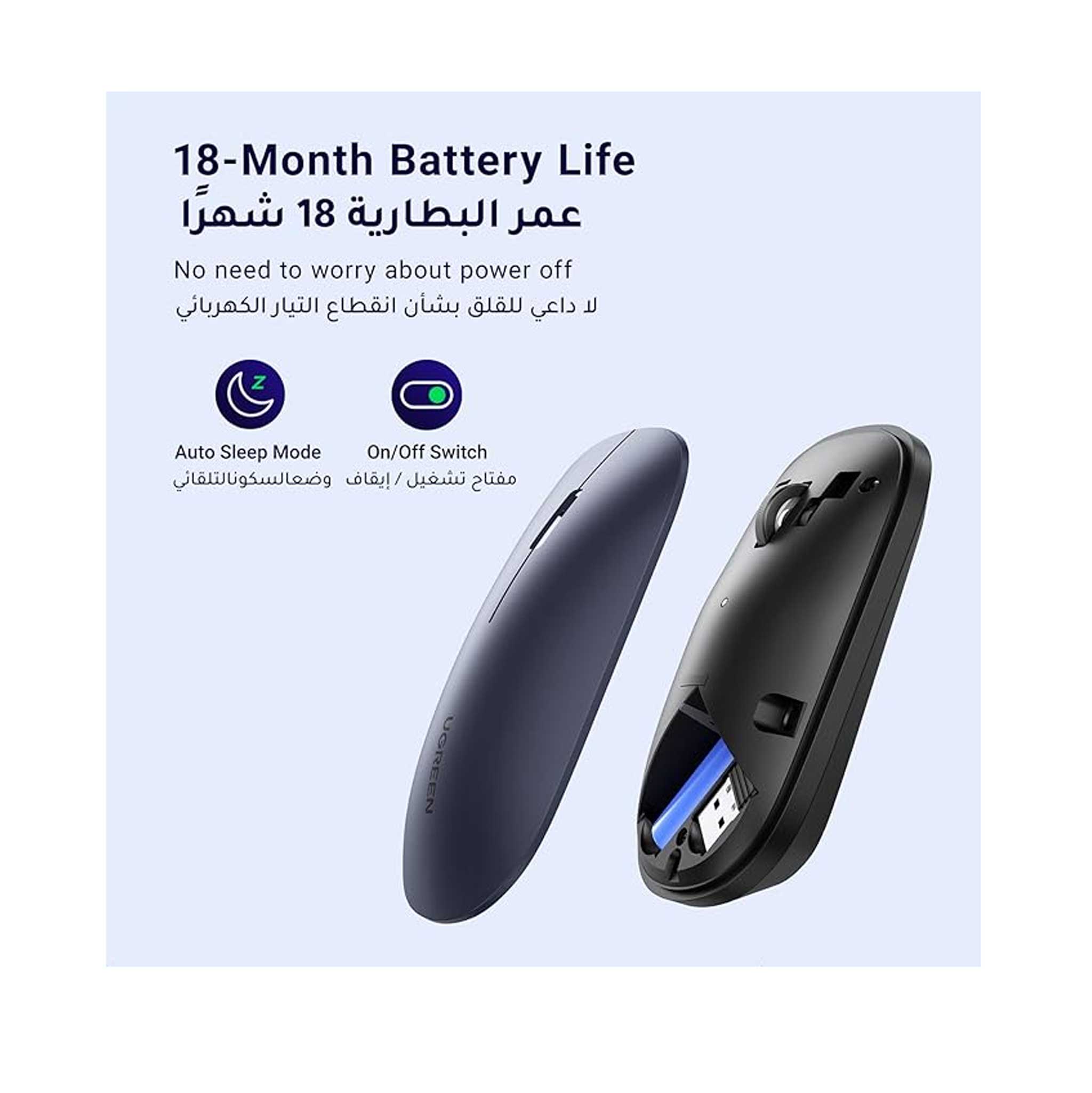UGREEN فأرة لاسلكية محمولة - MU001