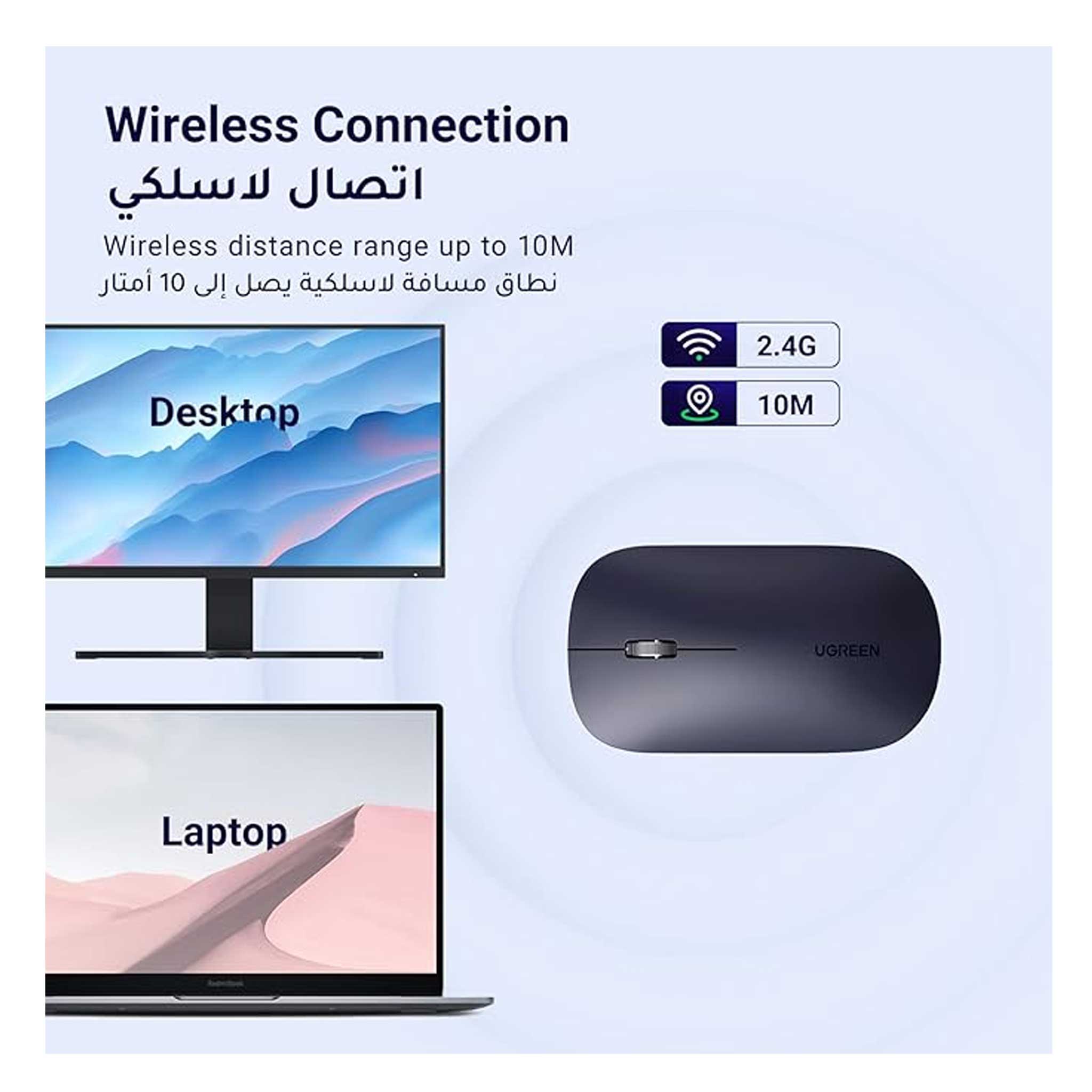 UGREEN فأرة لاسلكية محمولة - MU001